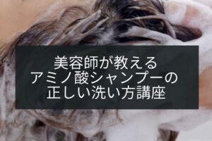 レビュー ロレアルの育毛剤 セリオキシルデンサーヘア 口コミは嘘じゃなかった 美容師のみちしるべ